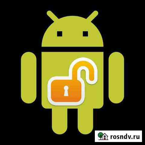 Сброс аккаунта смартфона Великий Новгород
