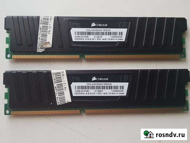 Оперативная память ddr3 2gb Улан-Удэ - изображение 1