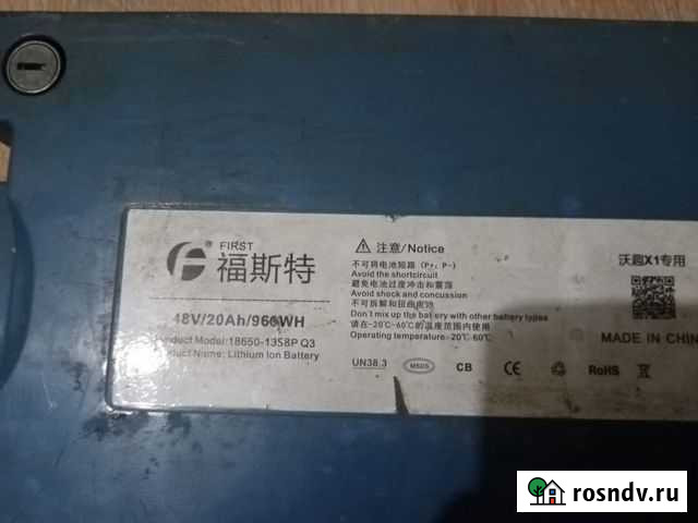 Аккумулятор для Электробайка Сочи - изображение 1