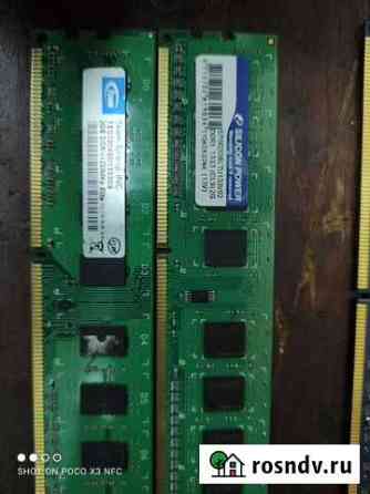 Ddr ddr2 ddr3 Москва