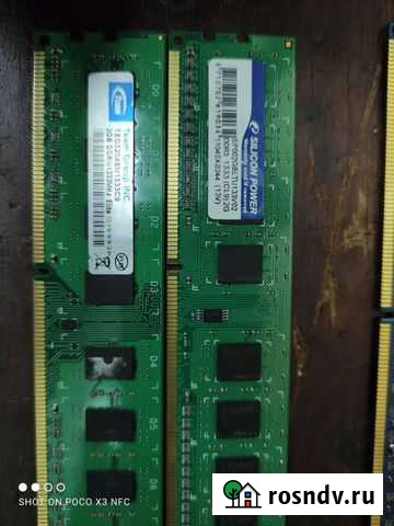 Ddr ddr2 ddr3 Москва - изображение 1