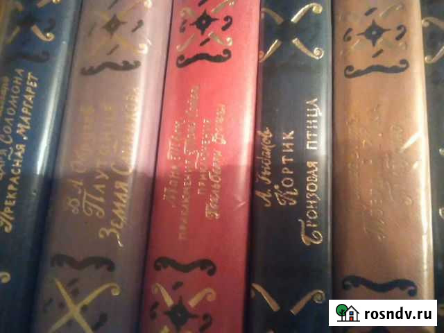 Б-ка пнф 20 том 1982-1985гг Калуга - изображение 1