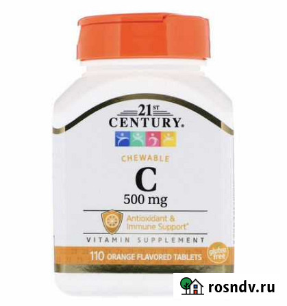 Витамин С Айхерб Iherb Уфа - изображение 1