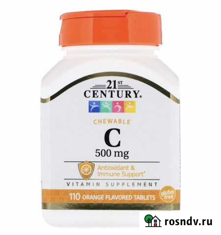 Витамин С Айхерб Iherb Уфа - изображение 1