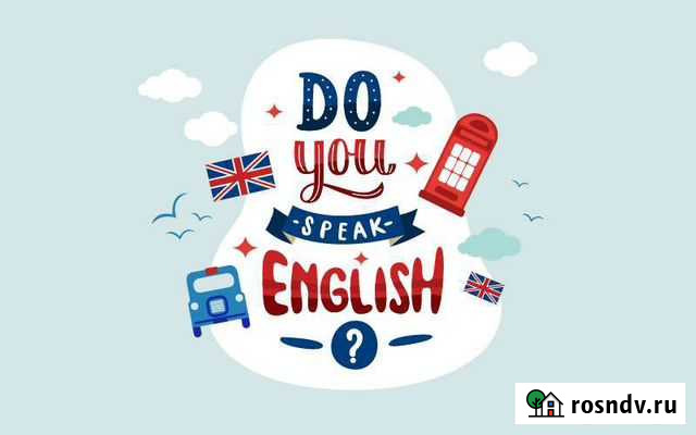 Репетитор по английскому языку Ахтырский - изображение 1