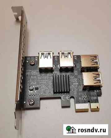 Расширитель pci-e (x4, x8, x16) до 4 pci-e x1 Санкт-Петербург