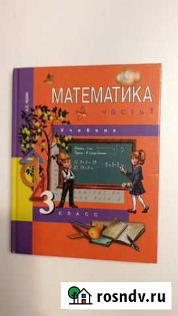 Учебники Дмитров - изображение 1