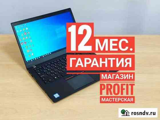 Ноутбуки для Учёбы Игр Работы Досуга Гарантия1год Самара