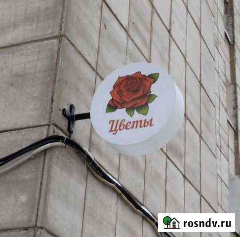 Панель кронштейн Пермь