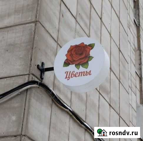 Панель кронштейн Пермь - изображение 1