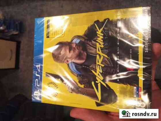 Игровой диск PS4 гиперпанк Пермь