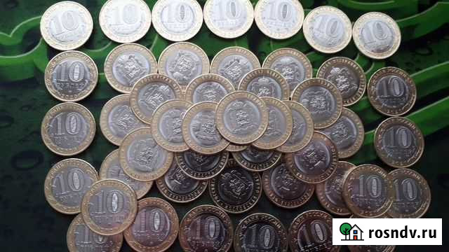 10 р Московская область 2020 Нижний Тагил - изображение 1