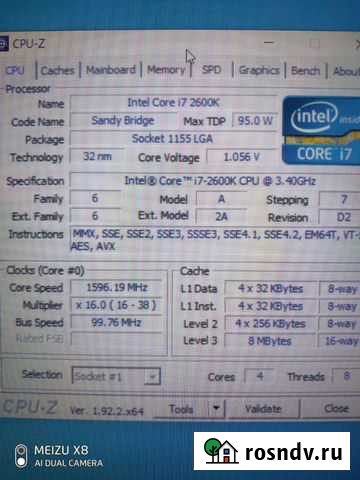 Материнская плата с процессором и памятью Абакан - изображение 1