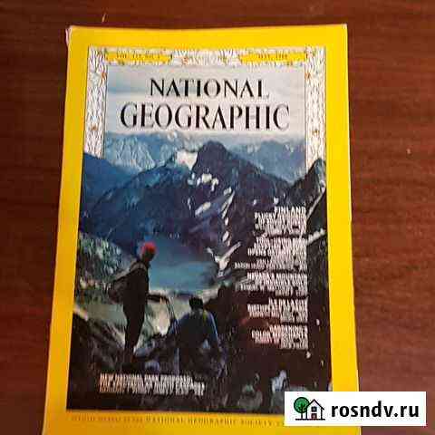 Журнал National Geographic 1968 Санкт-Петербург