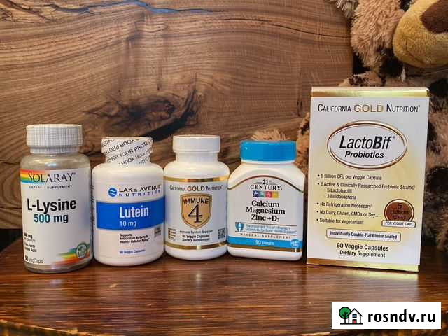 Витамины с iherb Уфа - изображение 1