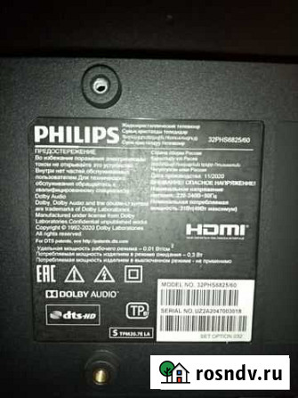 Телевизор philips Бузулук - изображение 1