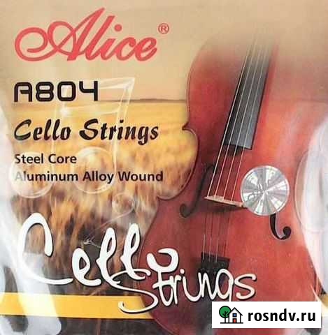 Alice A804 струны для виолончели 3/4 1/2 Кострома - изображение 1