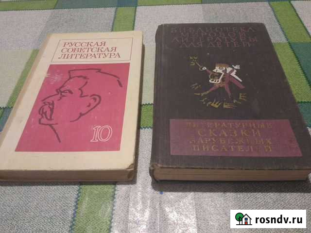 Библиотека мировой литературы для детей Череповец - изображение 1