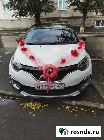 Свадебные украшения на машину в аренду Курган - изображение 1