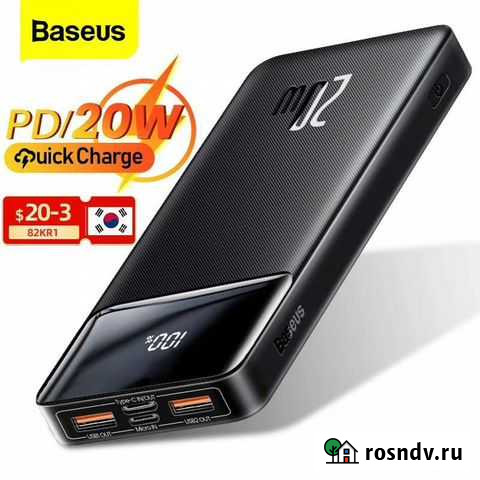 Powerbank 20000 Baseus Москва - изображение 1