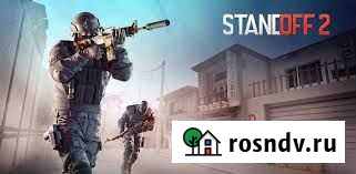 Тренер по standoff 2 Екатеринбург - изображение 1