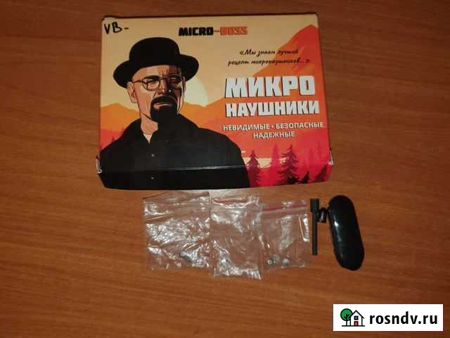 Микронаушник Нальчик - изображение 1