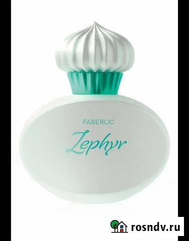 Туалетная вода Faberlic Zephyr Ярославль - изображение 1