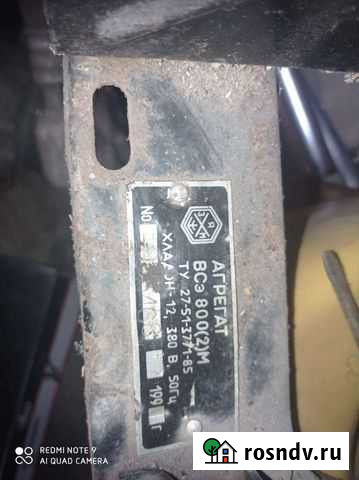 Холодильный агрегат вс 800(2) Самара - изображение 1