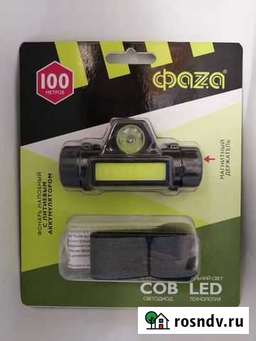 Налобный фонарь Ижевск - изображение 1