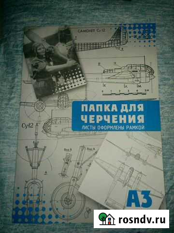Формат А3 с горизонтальной внутренней рамкой Бийск - изображение 1