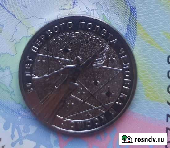 25 60 лет полёта в космос Оренбург - изображение 1