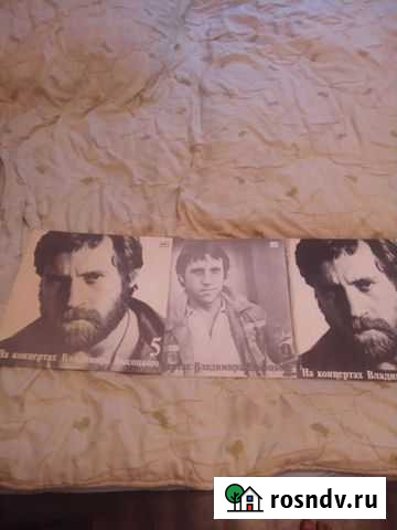 Пластинки Новокузнецк - изображение 1