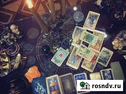 Гадание Кемерово - изображение 1