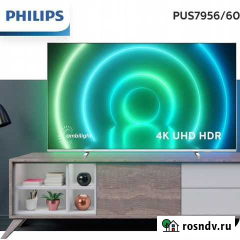 Телевизор Ижевск - изображение 1