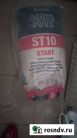 Шпатлевочная гладь Светлогорск - изображение 1