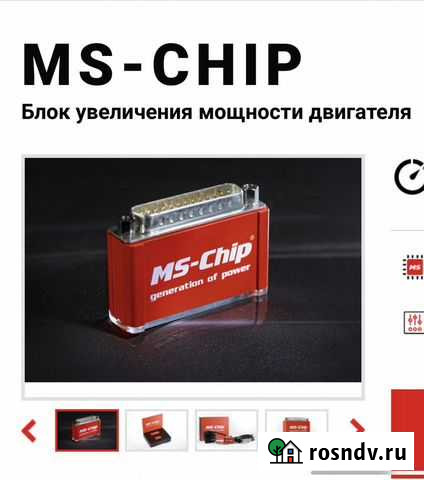 Чип тюнинг prado 150 Волгоград - изображение 1