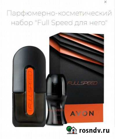 Avon Набор Full Speed, маска сплеш уход Березники - изображение 1