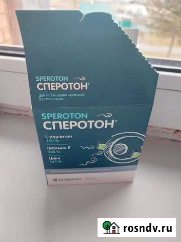 Сперотон Крутинка - изображение 1