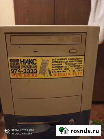 Системный блок торг уместен Балашиха - изображение 1