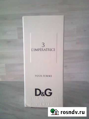 Духи Омск - изображение 1