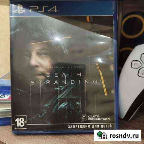 Death stranding ps4 Тамбов