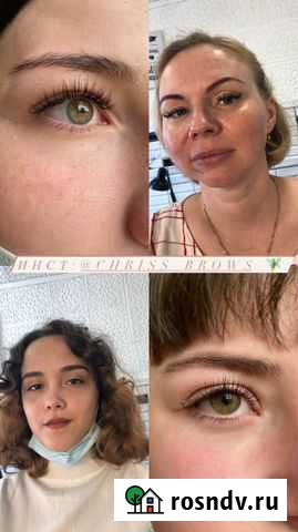 Брови/ресницы иркутск Иркутск - изображение 1