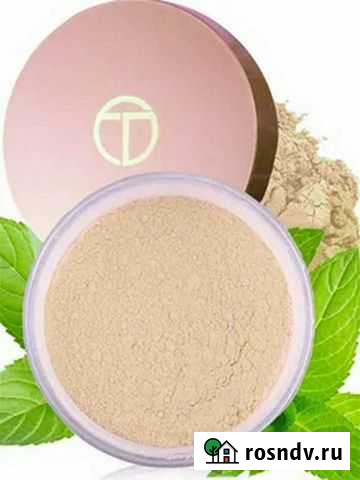 Рассыпчатая пудра Благовещенск - изображение 1