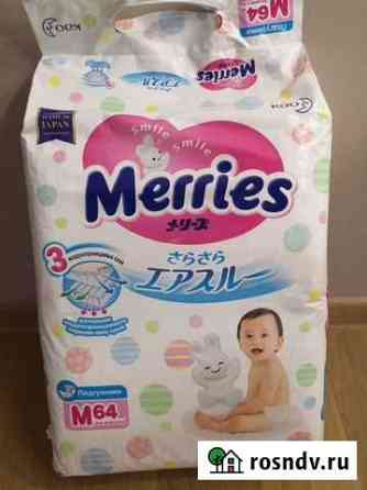 Подгузники Merries М (6-11 кг), 64 шт Калуга