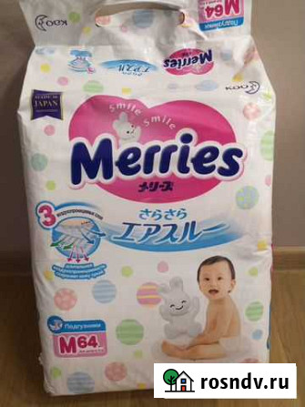 Подгузники Merries М (6-11 кг), 64 шт Калуга - изображение 1
