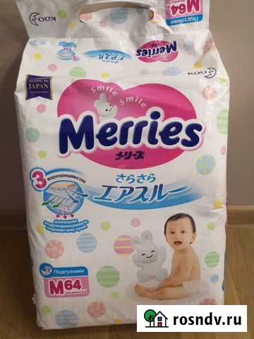 Подгузники Merries М (6-11 кг), 64 шт Калуга - изображение 1