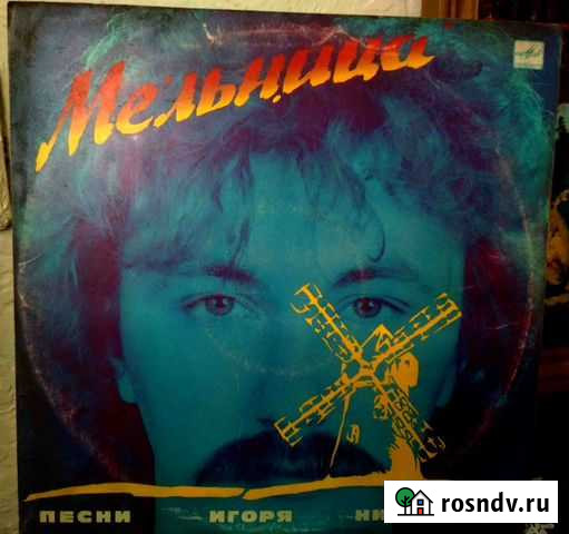 И.Николаев Старая мельница Улан-Удэ - изображение 1