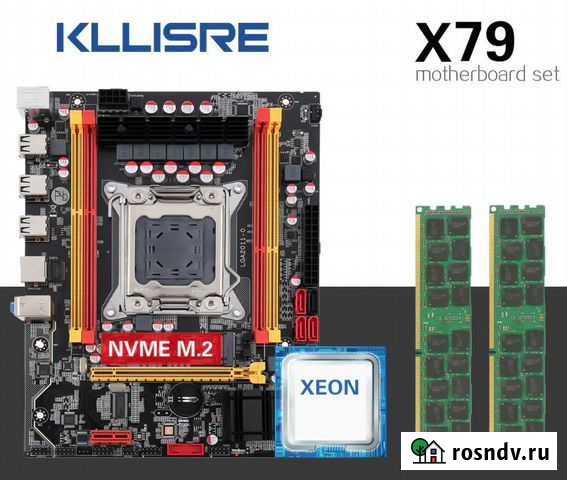 Комплект 12 потоков (E5-2630V2 + Плата) (LGA2011) Челябинск - изображение 1