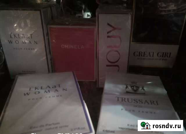 Духи Фролово - изображение 1