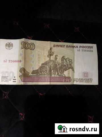 Купюра красивый номер Махачкала - изображение 1